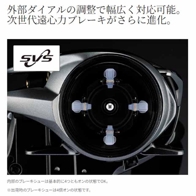 シマノ（SHIMANO） メタニウム 101XG （23年モデル