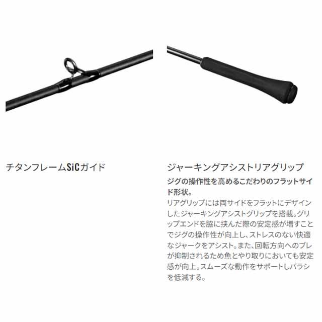 シマノ（SHIMANO） オシアジガー B510-3 （23年モデル 1ピース