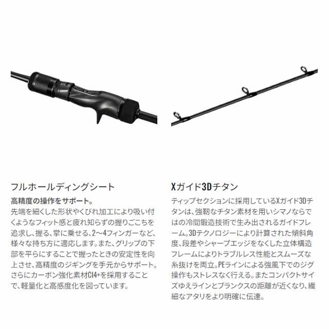 シマノ（SHIMANO） オシアジガー B510-6 （23年モデル 1ピース
