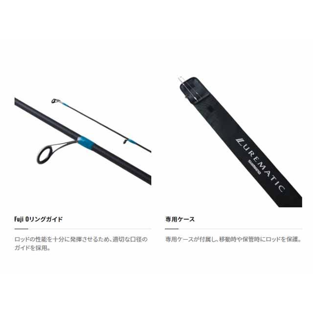 シマノ（SHIMANO） ルアーマチック ソルト S100MH （23年