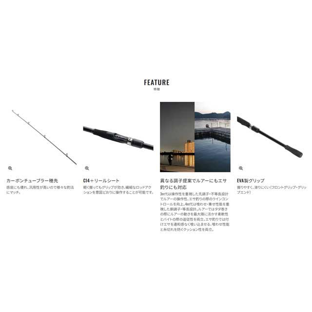 シマノ（SHIMANO） ボーダレスBB 480ML-T （23年モデル 振出タイプ 