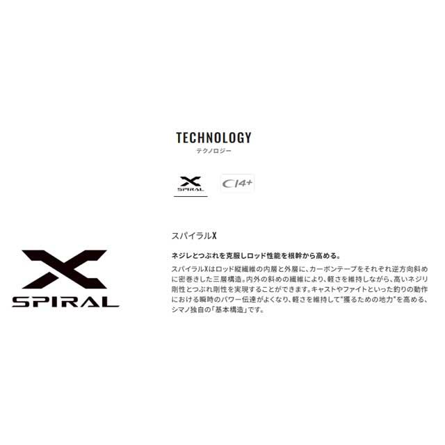 シマノ（SHIMANO） ボーダレスBB 480ML-T （23年モデル 振出タイプ