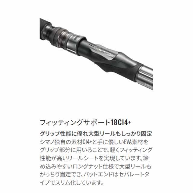 シマノ SHIMANO／シマノ ディープゲーム 120-180 （23
