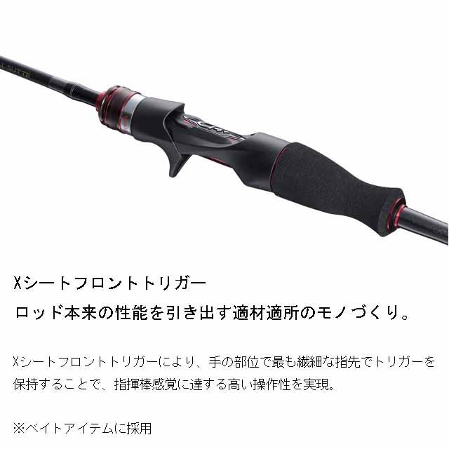 シマノ（SHIMANO） セフィア エクスチューン メタルスッテ B66MH