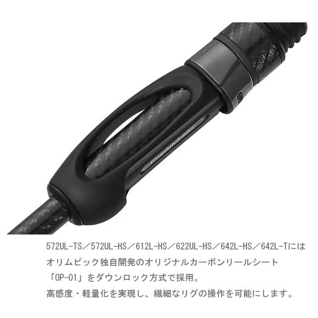 OLYMPIC／オリムピック コルト 23GCORS-572UL-TS