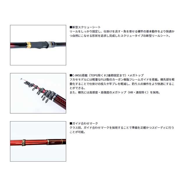 ダイワ波涛はとう08-53 ダイワ波涛はとう08-53 ダイワ波涛はとう08-53