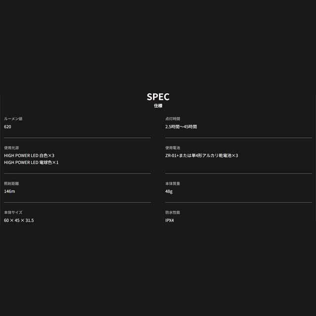 ZEXUS／ゼクサス ZX-199 （ハイブリッドハイエンドモデル