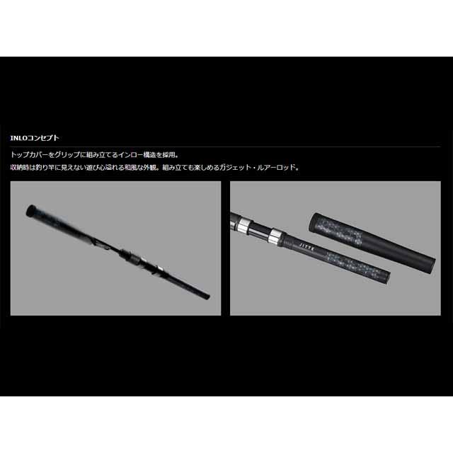 DAIWA（ダイワ） JITTE 677S （23年モデル ジッテ 7ピース