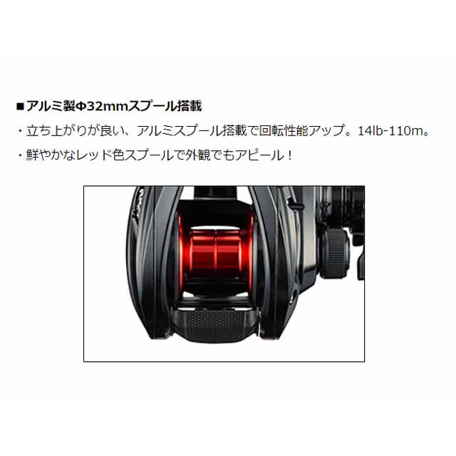 DAIWA（ダイワ） PR100H （23年モデル 右巻き ハイギア ベイト