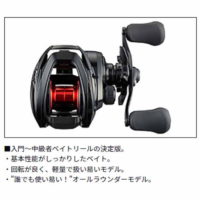 DAIWA（ダイワ） PR100HL （23年モデル 左巻き ギア比：7