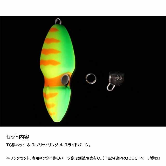 JACKALL（ジャッカル） TGビンビンスイッチヘッド 60g F