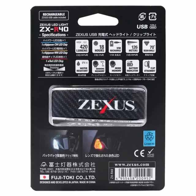 値下げ‼️ハイパワーLEDライト ZEXUS／ゼクサス ZX-R40 （ハイパワーコンパクトタイプ 釣り