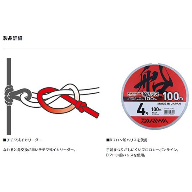 DAIWA（釣り） ダイワ／DAIWA 快適チチワイカリーダー 5本-6