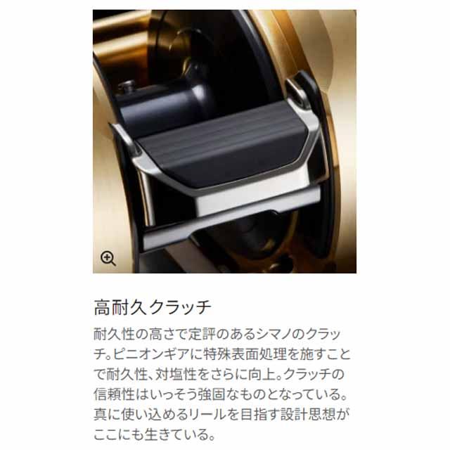 シマノ（SHIMANO） オシアコンクエスト 201PG LEFT （23年