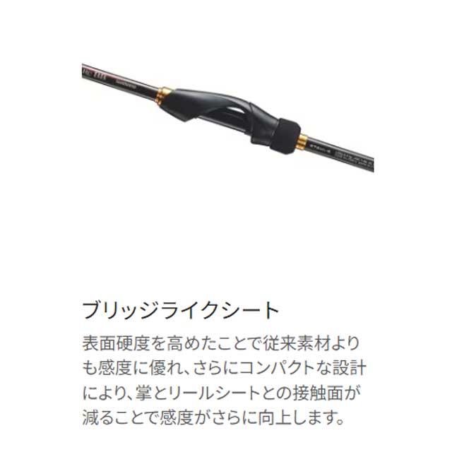 シマノ（SHIMANO） ソアレ BB S76UL-S （23年モデル 2