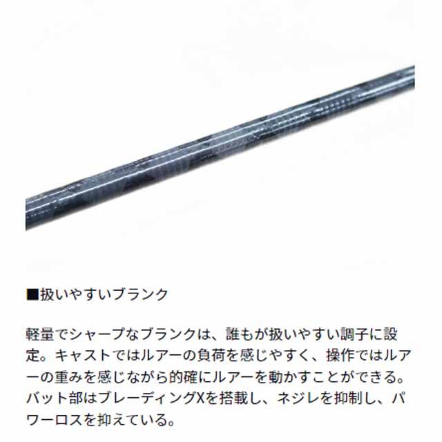 DAIWA（ダイワ） アジメバル X 68L-T （2ピース アジング