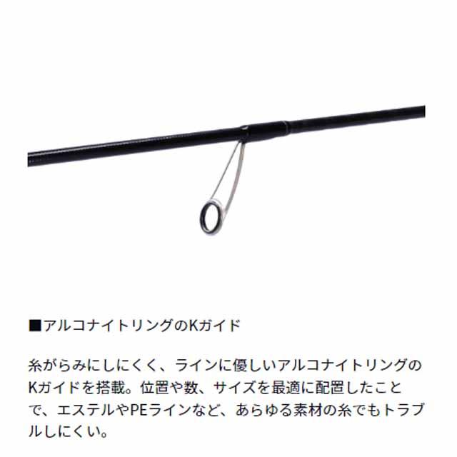 DAIWA（ダイワ） アジメバル X 68L-T （2ピース アジング