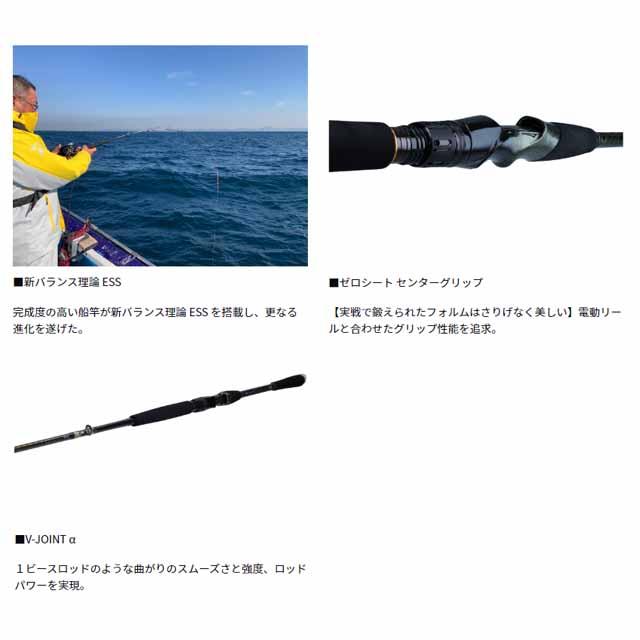 DAIWA（ダイワ） リーディング ネライ H-200・W （2ピース 7