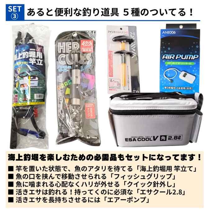 シマノ（SHIMANO） 【糸巻無料】海上釣堀 青物（ブリ・カンパチなど 
