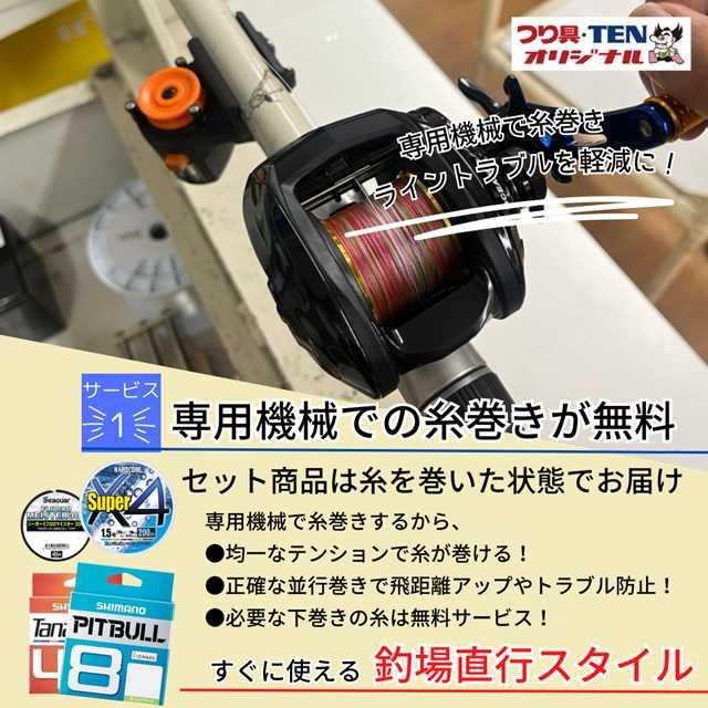 糸巻無料】ダイワ 21 スティーズ A TW HLC 7．1 右巻き ベイトリール 