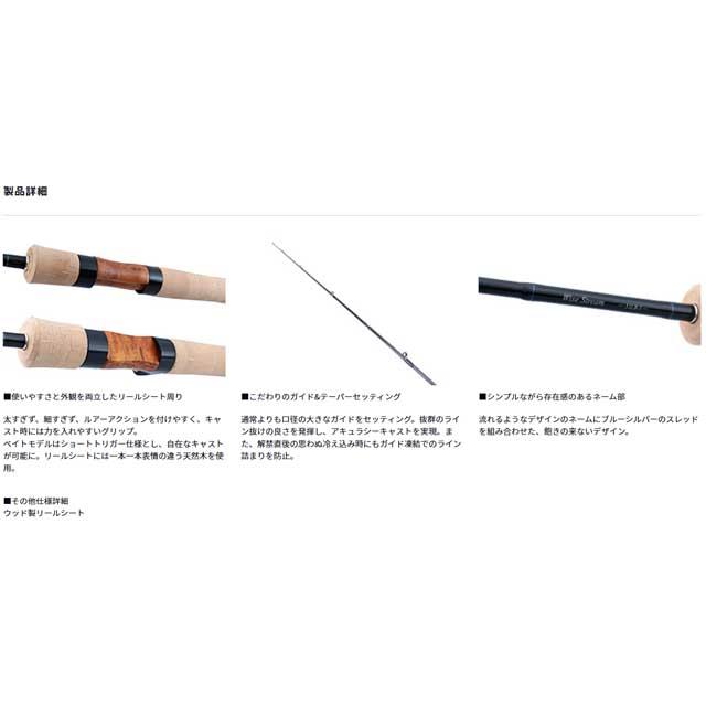 DAIWA（ダイワ） ワイズストリーム 410L-3・Q （23年モデル