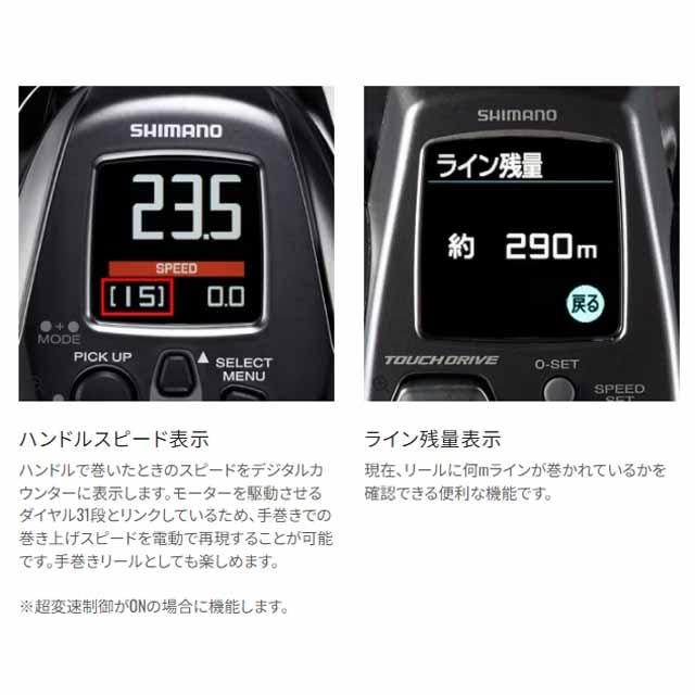 シマノ 23 フォースマスター601DH シマノ SHIMANO／シマノ フォースマスター 601DH LEFT