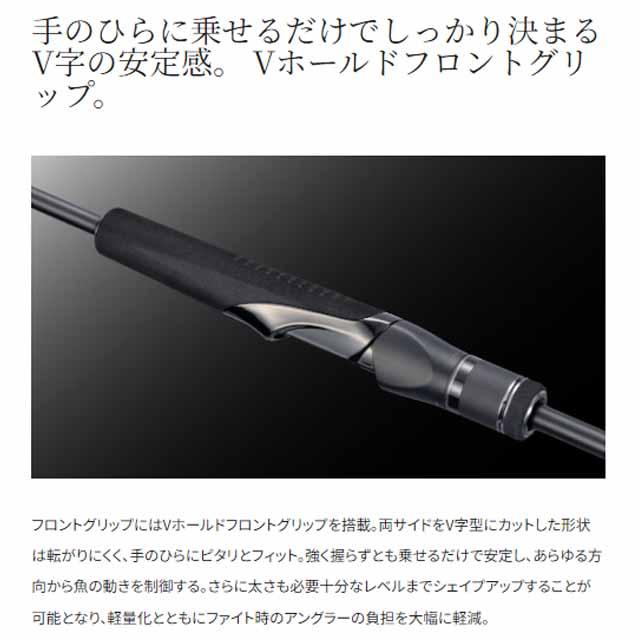 シマノ（SHIMANO） オシアジガー クイックジャーク S510-5 （24
