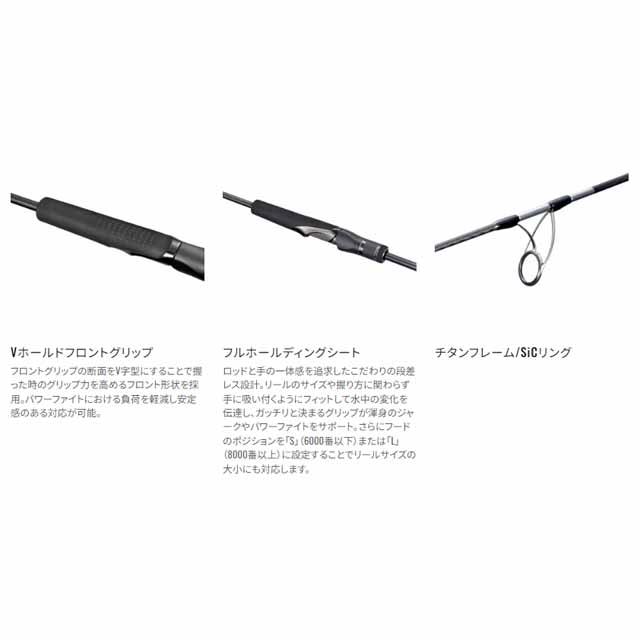 シマノ（SHIMANO） オシアジガー クイックジャーク S510-5 （24