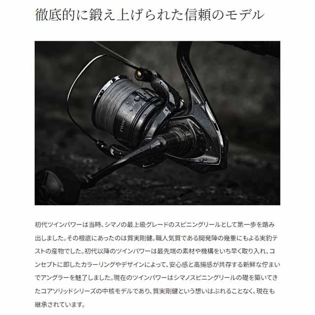 シマノ（SHIMANO） ツインパワー C2000S （23年モデル ギア比