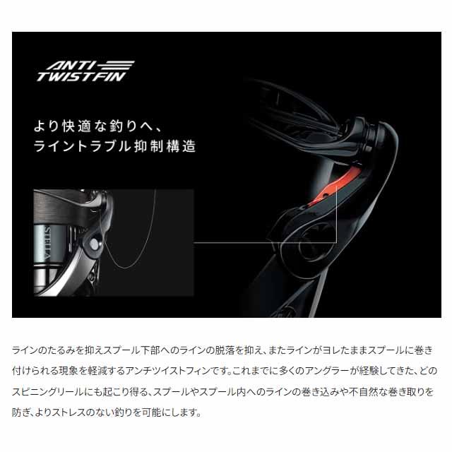 シマノ（SHIMANO） ツインパワー C2000S （23年モデル ギア比
