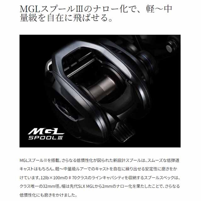 シマノ（SHIMANO） SLX 70 RIGHT （24年モデル 右巻き
