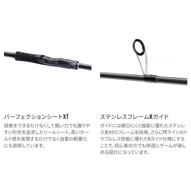 ＳＨＩＭＡＮＯ／シマノ　エンカウンター　Ｓ９０Ｌ　（２４年モデル　２ピース　シーバス用　スピニングロッド）_1