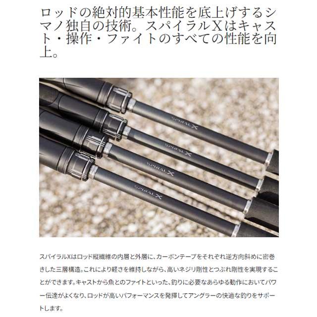ＳＨＩＭＡＮＯ／シマノ　エンカウンター　Ｓ９０Ｌ　（２４年モデル　２ピース　シーバス用　スピニングロッド）_3