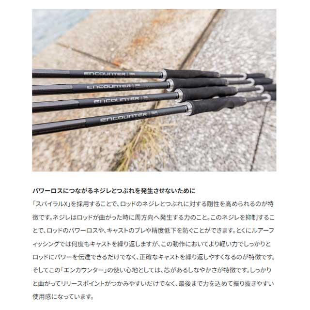 ＳＨＩＭＡＮＯ／シマノ　エンカウンター　Ｓ９０Ｌ　（２４年モデル　２ピース　シーバス用　スピニングロッド）_4
