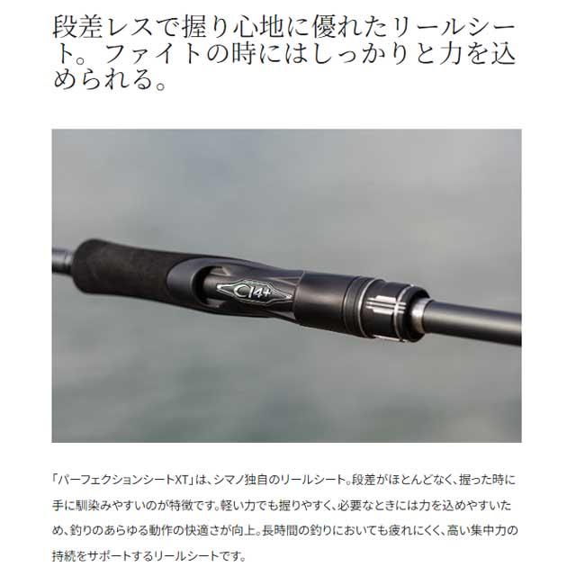 ＳＨＩＭＡＮＯ／シマノ　エンカウンター　Ｓ９０Ｌ　（２４年モデル　２ピース　シーバス用　スピニングロッド）_5