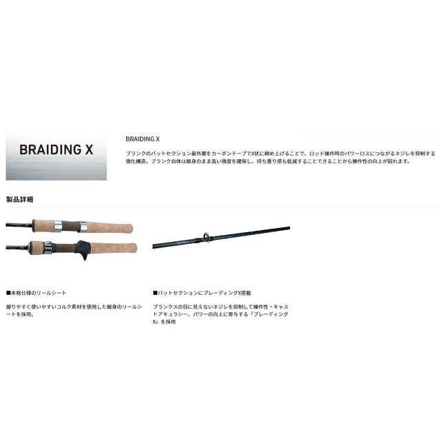 DAIWA（ダイワ） トラウトX NT 63L・N （24年モデル ネイティブ