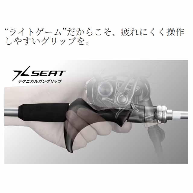 シマノ（SHIMANO） ライトゲーム XR 82HH170 （2ピース 船竿