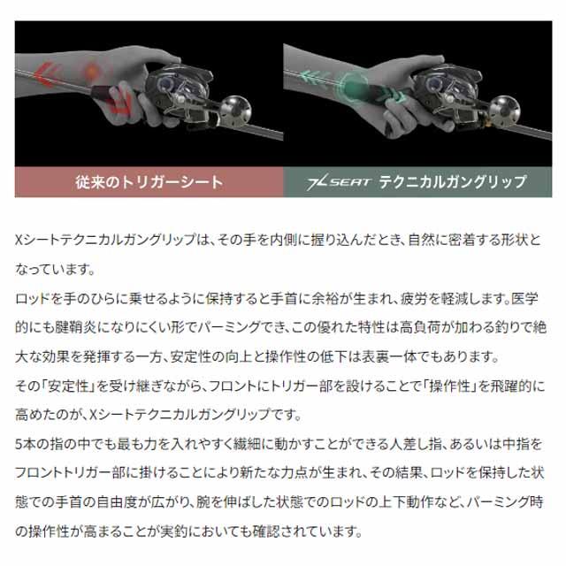 シマノ（SHIMANO） ライトゲーム XR 82HH170 （2ピース 船竿