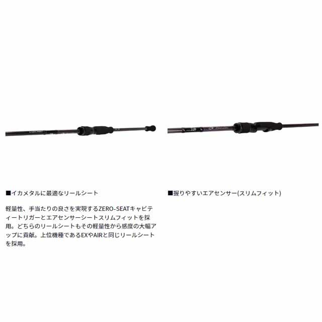 DAIWA（ダイワ） エメラルダス MX イカメタル OR63MLS-S・W