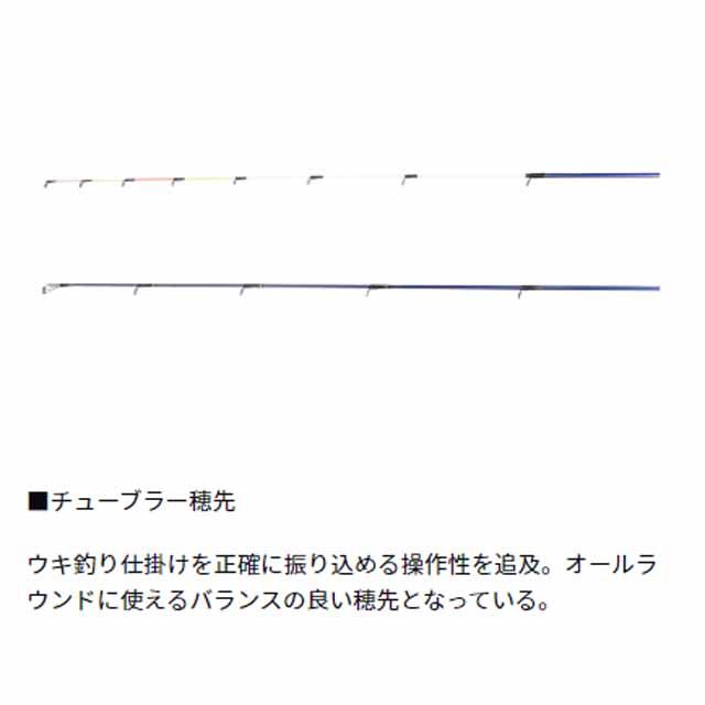 DAIWA（ダイワ） クラブブルーキャビン FL S-350・K （24年
