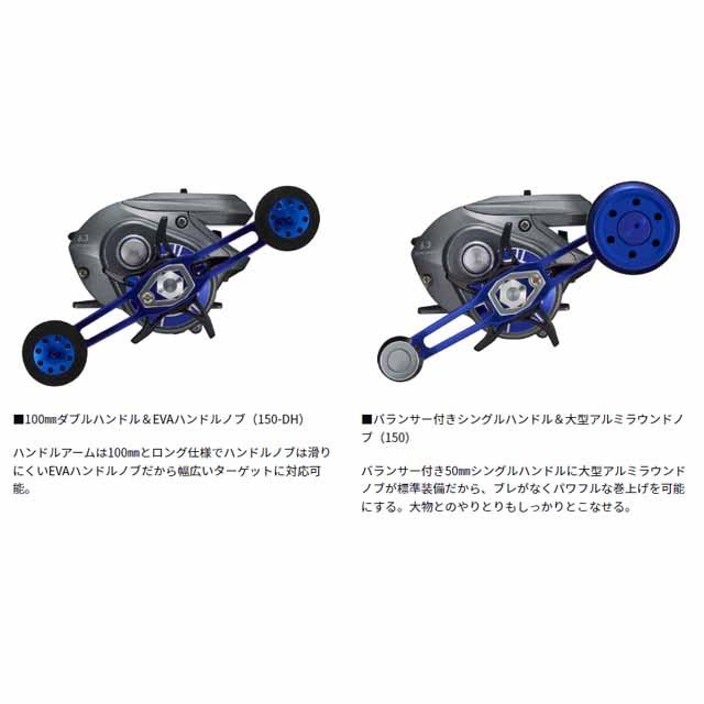 DAIWA（ダイワ） ライトゲーム X IC 150L-DH （左巻き ギア比