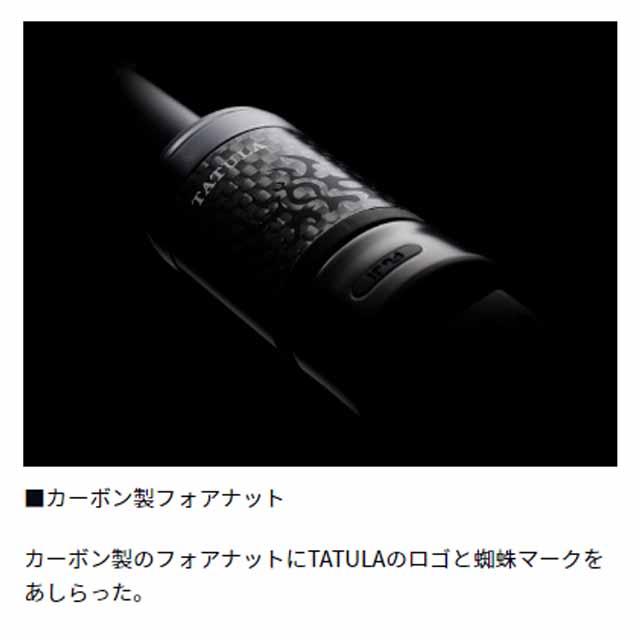 DAIWA（ダイワ） タトゥーラ XT 662MLRB （24年モデル 2