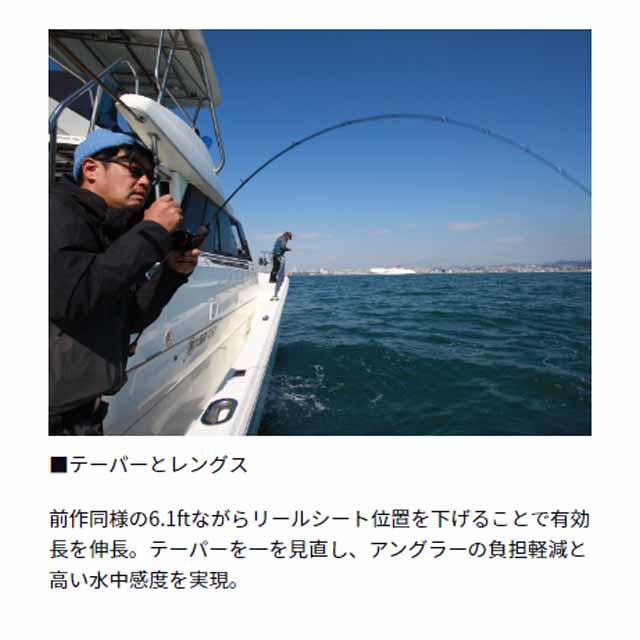 DAIWA（ダイワ） ソルティガ SJ 61B-6・W （SALTIGA 24年