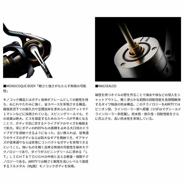 ダイワ／Ｄａｉｗａ　エアリティ　ＳＦ２０００ＳＳ-Ｈ　（２３年モデル　ギア比：５．７　スピニングリール）_3