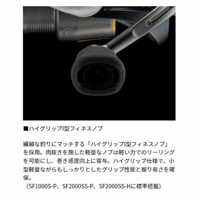 ダイワ／Ｄａｉｗａ　エアリティ　ＳＦ２０００ＳＳ-Ｈ　（２３年モデル　ギア比：５．７　スピニングリール）_5