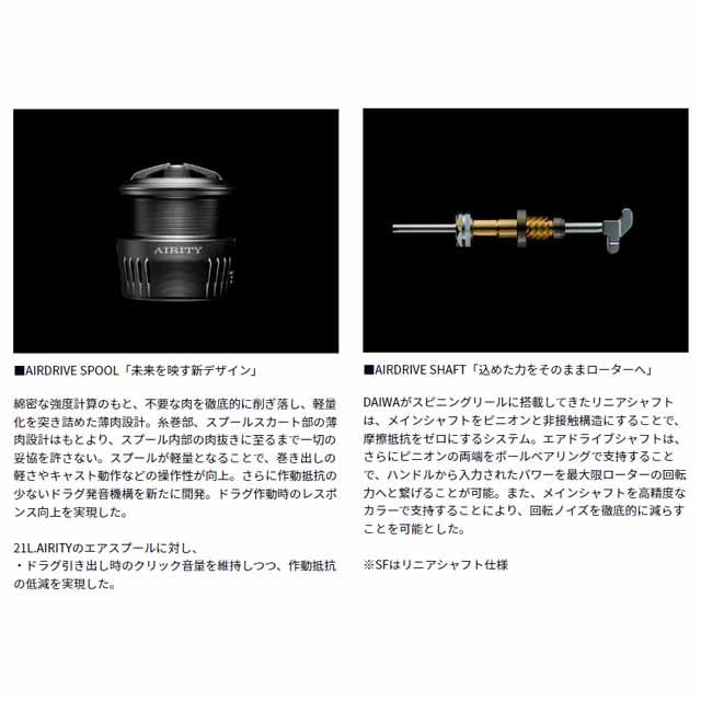 釣り ダイワ／Daiwa エアリティ ST LT2000S-P （23年