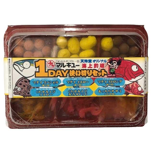 マルキュー（MARUKYU） 海上釣堀エサ 6種1DAY 詰め合わせセット