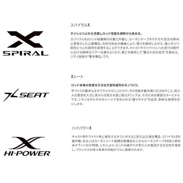 シマノ（SHIMANO） セフィア SS メタルスッテ F-S68ML-S