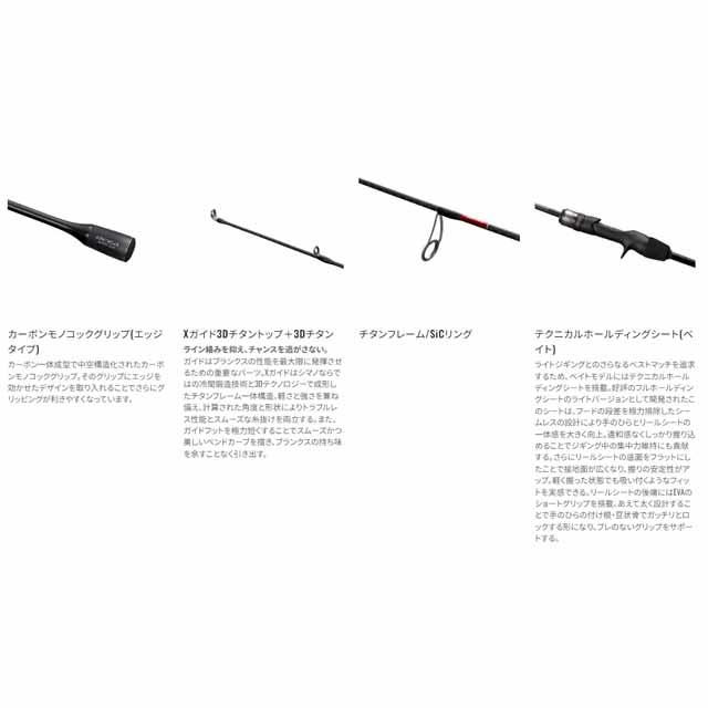 シマノ SHIMANO／シマノ オシアジガー LJ B62-1