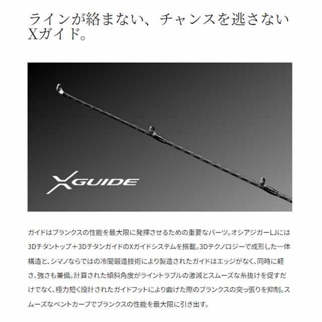 シマノ（SHIMANO） オシアジガー LJ B63-3 （24年モデル 2